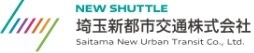 ニューシャトル
